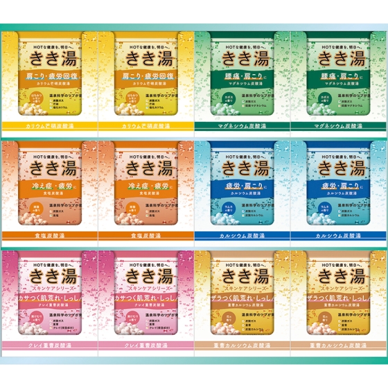 きき湯オリジナルギフトセット