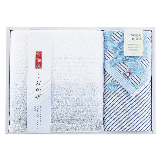しおかぜ タオルセット