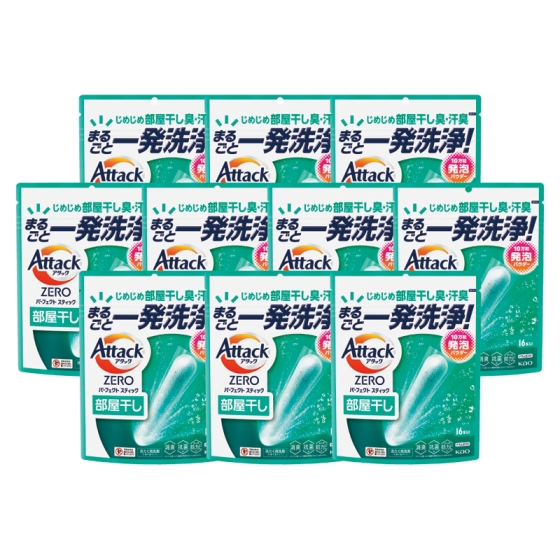 花王 アタックZEROパーフェクトスティック部屋干し