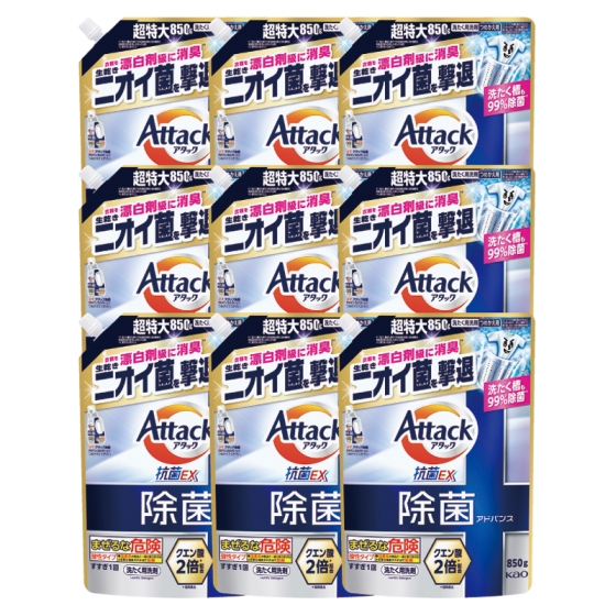 花王 アタック除菌 アドバンス 詰替