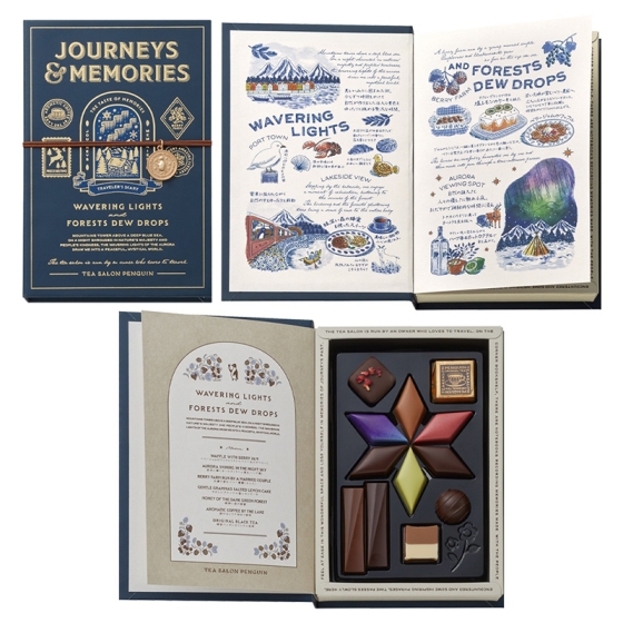 旅とダイアリー（ゆらめく光と森のしずく）