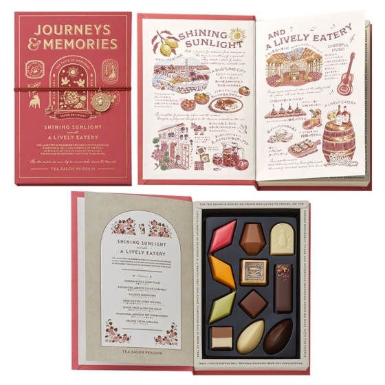 旅とダイアリー（ふりそそぐ太陽と陽気なバル）