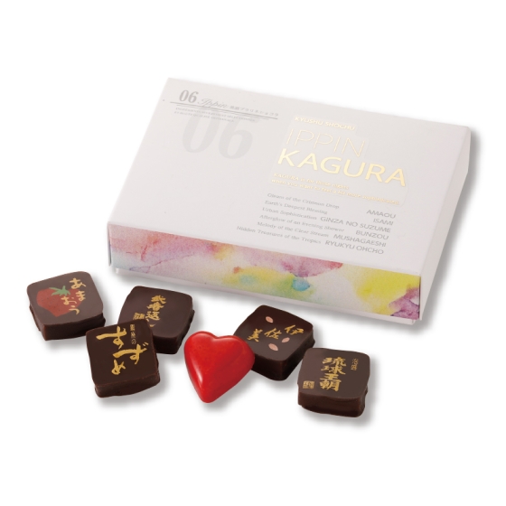 ＩＰＰＩＮ美酒プラリネショコラ