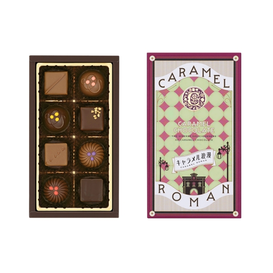 キャラメルチョコレイト