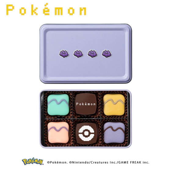 アソートボックス（メタモン）