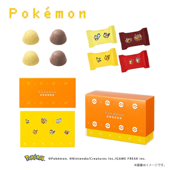 でんきタイプ　ボックス