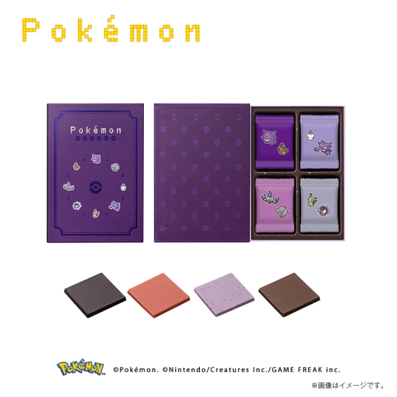 ゴーストタイプ　ブックボックス